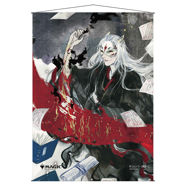 Sign In Blood Mystical Archive Wall Scroll For Magic The Gathering
