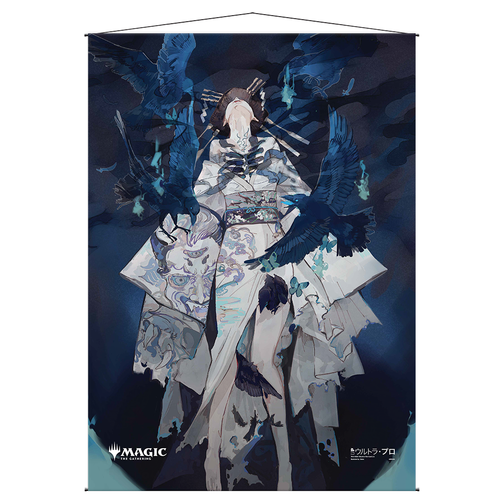 Tendrils Of Agony Mystical Archive Wall Scroll For Magic The Gathering