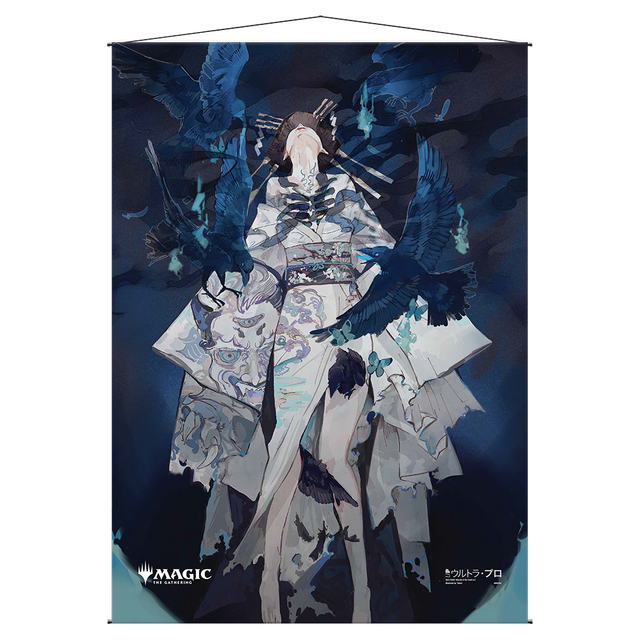Tendrils Of Agony Mystical Archive Wall Scroll For Magic The Gathering