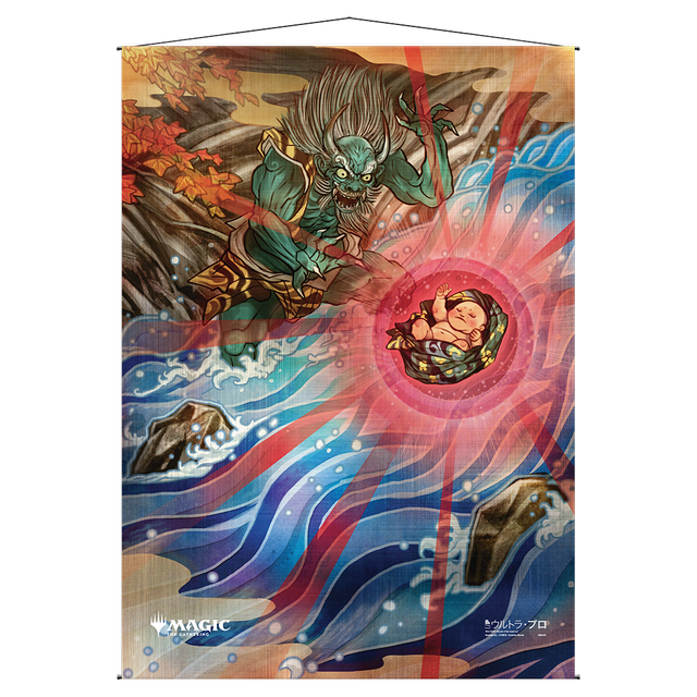 Claim The Firstborn Mystical Archive Wall Scroll For Magic The Gathering