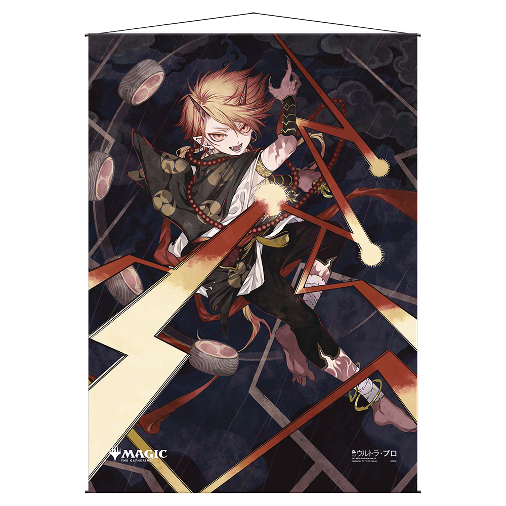 Shock Mystical Archive Wall Scroll For Magic The Gathering
