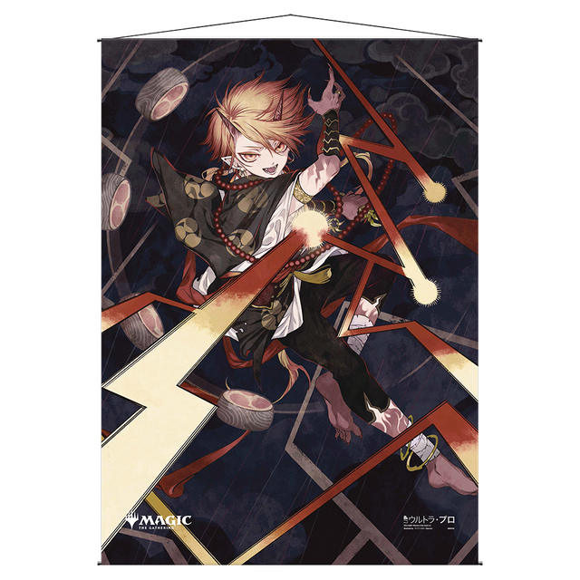 Shock Mystical Archive Wall Scroll For Magic The Gathering