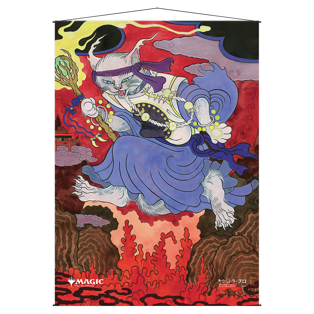 Thrill Of Possibility Mystical Archive Wall Scroll For Magic The Gathering
