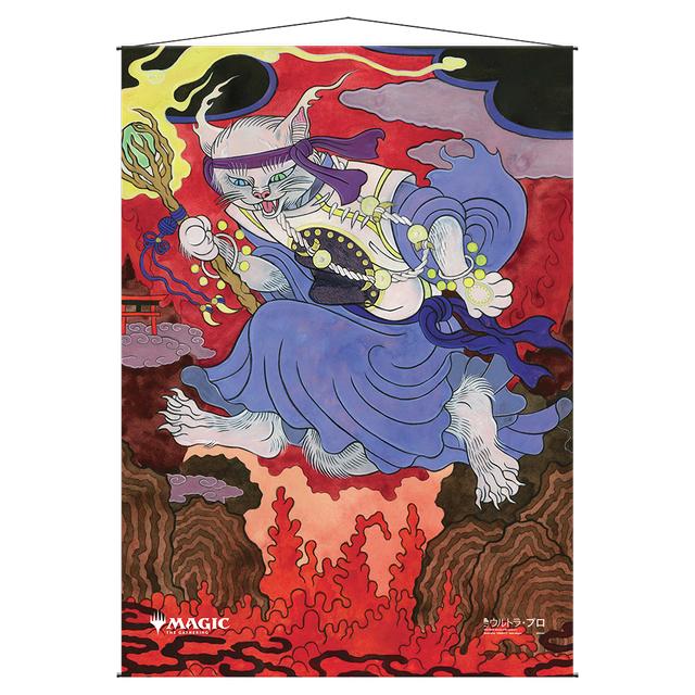 Thrill Of Possibility Mystical Archive Wall Scroll For Magic The Gathering