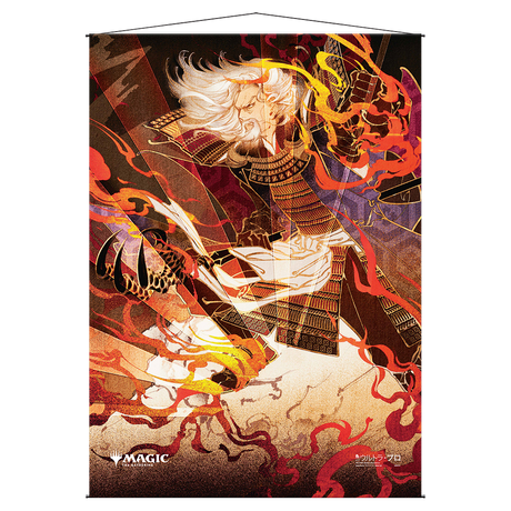 Urzas Rage Mystical Archive Wall Scroll For Magic The Gathering