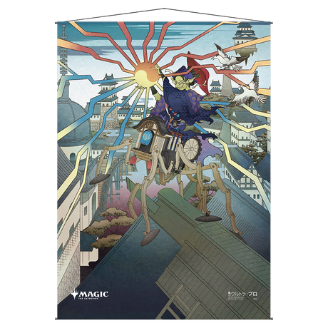 Mizzixs Mastery Mystical Archive Wall Scroll For Magic The Gathering