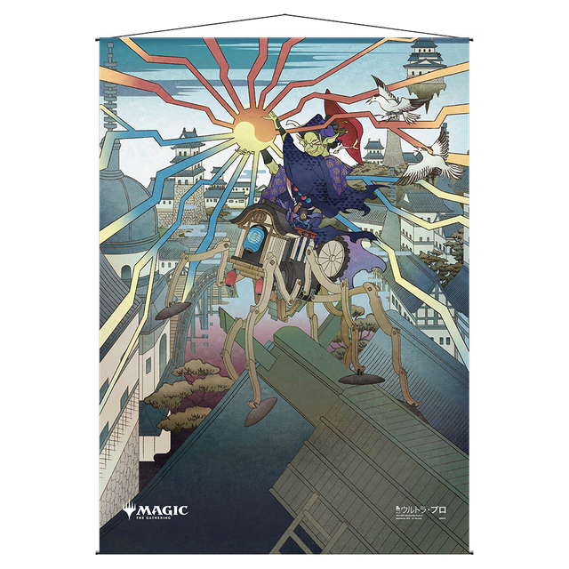 Mizzixs Mastery Mystical Archive Wall Scroll For Magic The Gathering