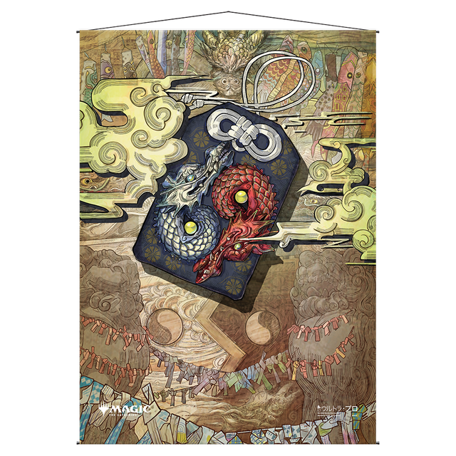 Chaos Warp Mystical Archive Wall Scroll For Magic The Gathering