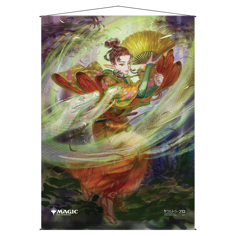 Snakeskin Veil Mystical Archive Wall Scroll For Magic The Gathering