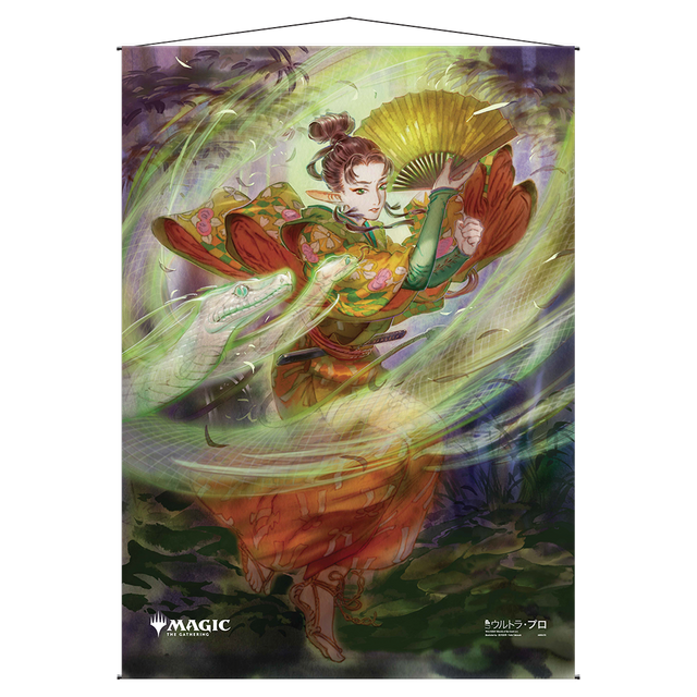 Snakeskin Veil Mystical Archive Wall Scroll For Magic The Gathering