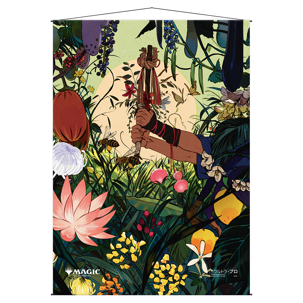 Cultivate Mystical Archive Wall Scroll For Magic The Gathering