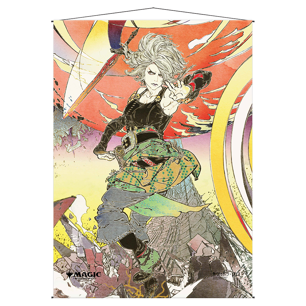 Increasing Vengeance Mystical Archive Wall Scroll For Magic The Gathering