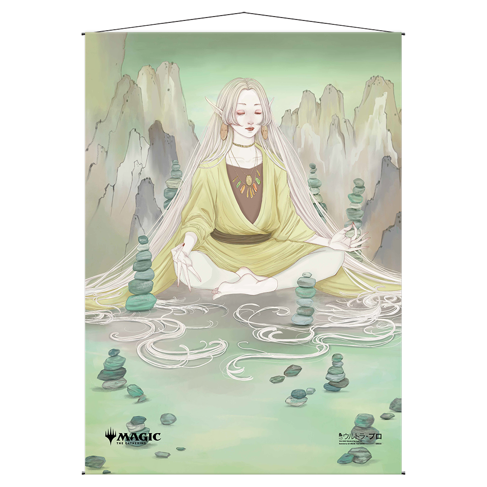 Harmonize Mystical Archive Wall Scroll For Magic The Gathering