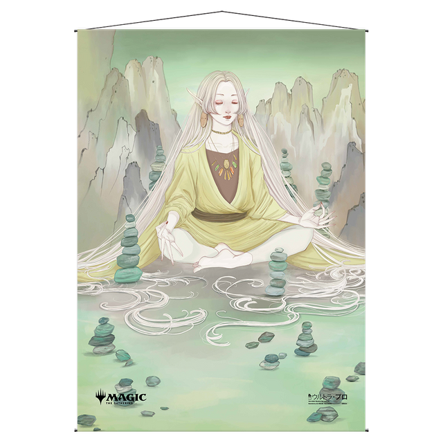 Harmonize Mystical Archive Wall Scroll For Magic The Gathering