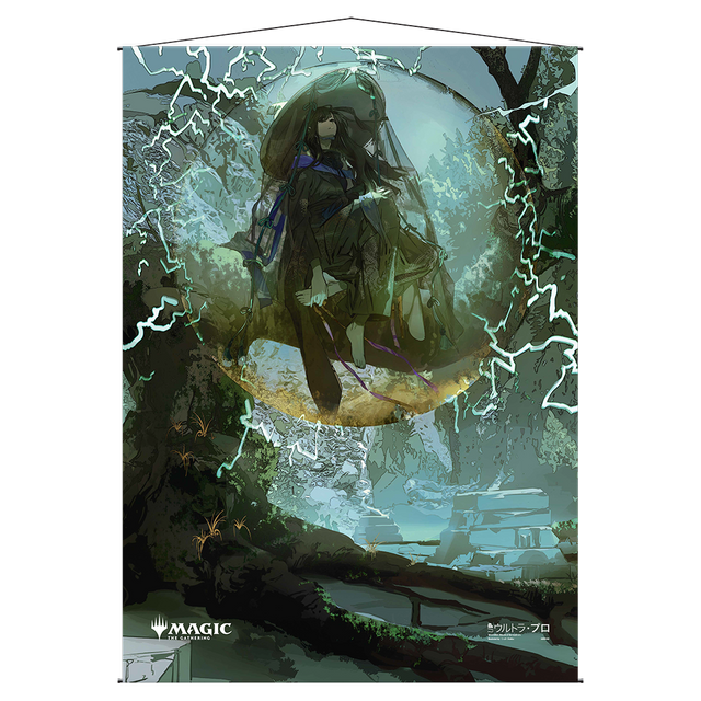 Weather The Storm Mystical Archive Wall Scroll For Magic The Gathering