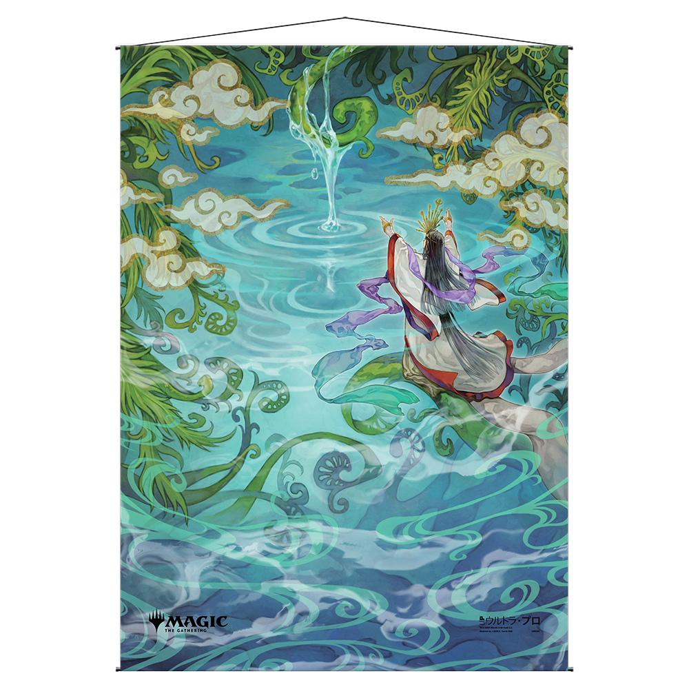 Growth Spiral Mystical Archive Wall Scroll For Magic The Gathering
