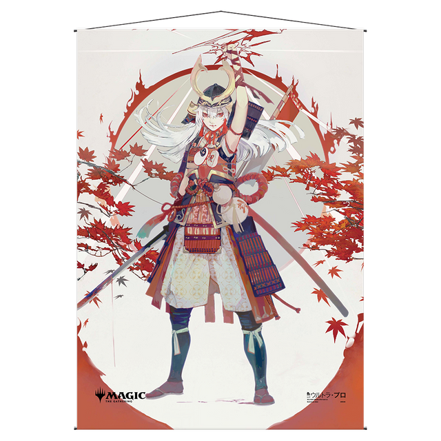 Lightning Helix Mystical Archive Wall Scroll For Magic The Gathering