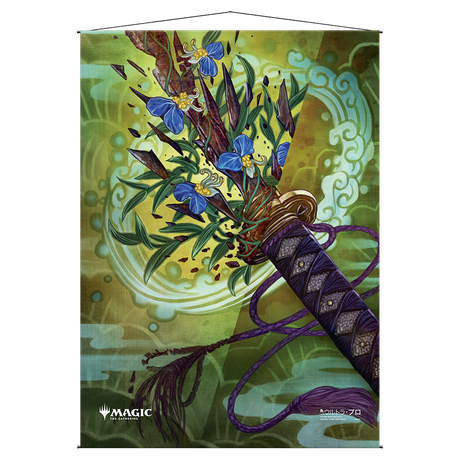 Krosan Grip Mystical Archive Wall Scroll For Magic The Gathering