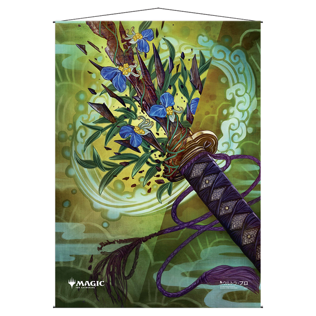 Krosan Grip Mystical Archive Wall Scroll For Magic The Gathering