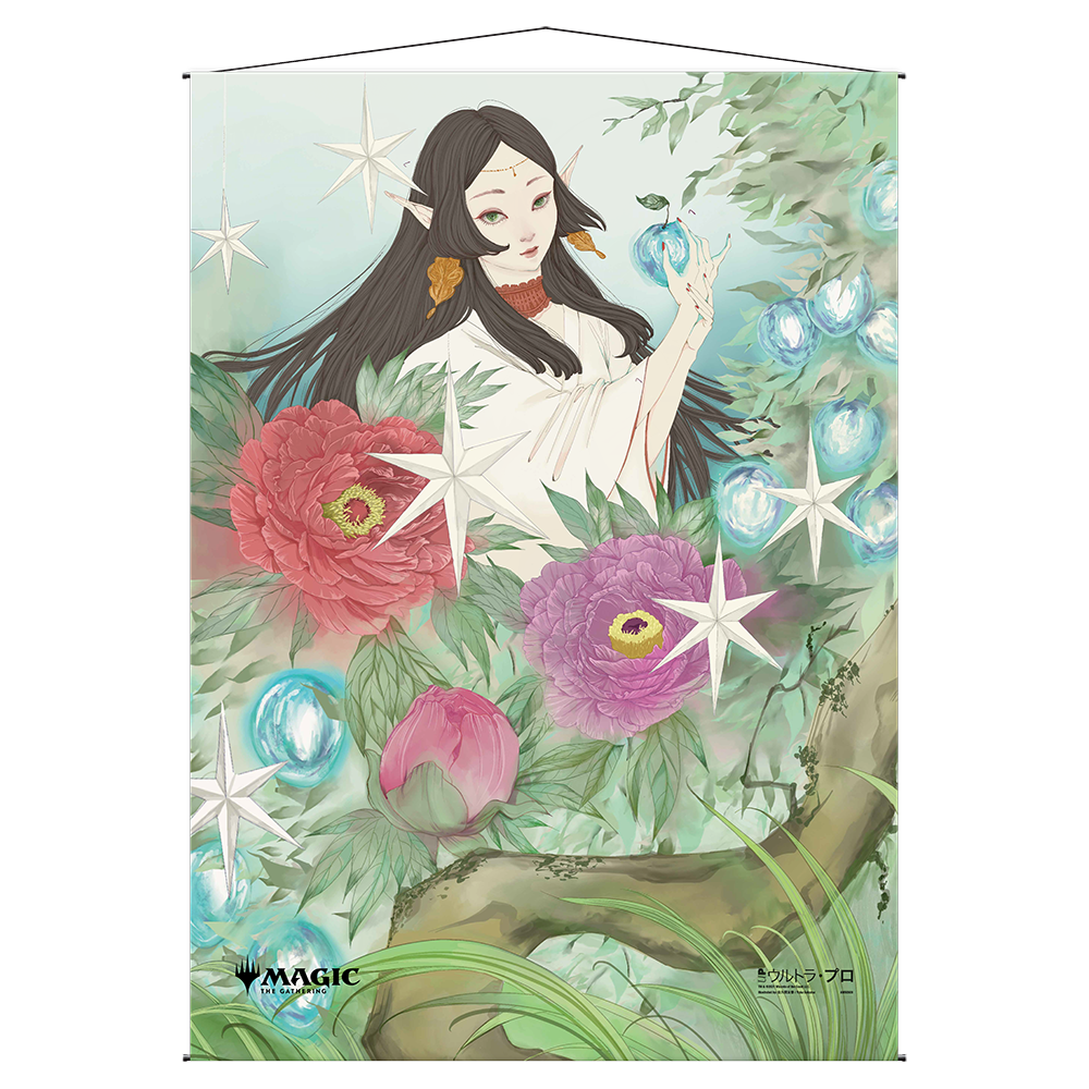 Abundant Harvest Mystical Archive Wall Scroll For Magic The Gathering