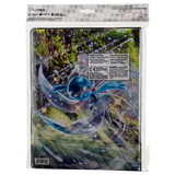 Sword and Shield 11 Giratina and Gardevoir 9-Pocket Portfolio for Pokémon | Ultra PRO International