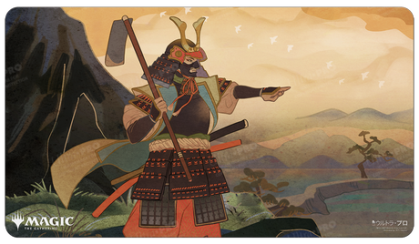 Japanese Mystical Archive Swords to Plowshares Standard Gaming Playmat for Magic: The Gathering | Ultra PRO International