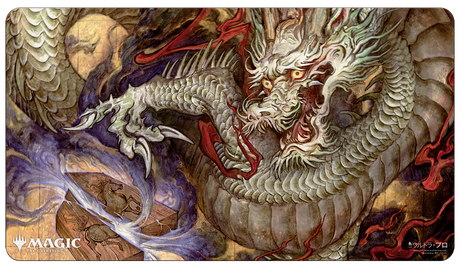 Japanese Mystical Archive Divine Gambit Standard Gaming Playmat for Magic: The Gathering | Ultra PRO International
