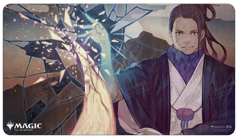 Japanese Mystical Archive Negate Standard Gaming Playmat for Magic: The Gathering