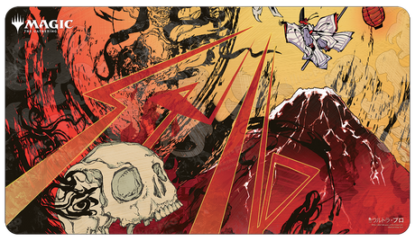 Japanese Mystical Archive 42 Lightning Bolt Standard Gaming Playmat for Magic: The Gathering | Ultra PRO International