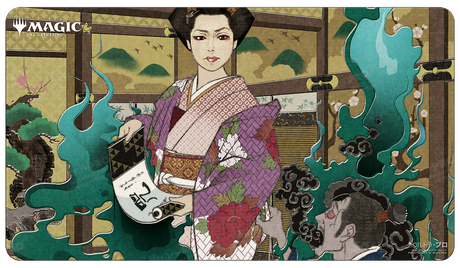 Japanese Mystical Archive Putrefy Standard Gaming Playmat for Magic: The Gathering | Ultra PRO International
